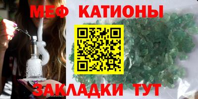 соль ск Мариинск