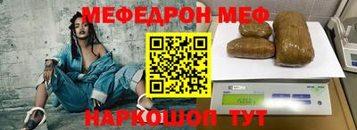 соль ск Мариинск