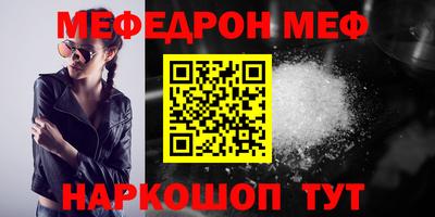 прущий лед Малоярославец