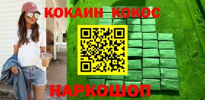 прущий лед Малоярославец