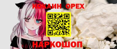 соль ск Мариинск