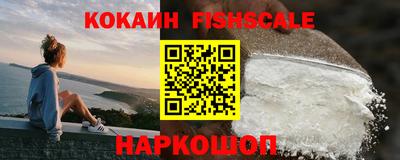 прущий лед Малоярославец