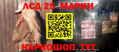 прущий лед Малоярославец