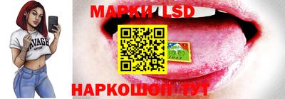 прущий лед Малоярославец