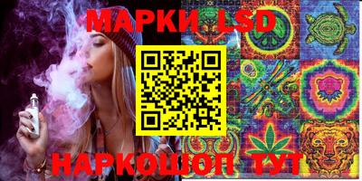 прущий лед Малоярославец