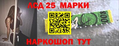 соль ск Мариинск