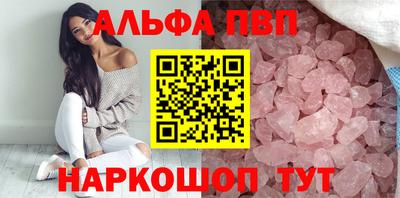 прущий лед Малоярославец