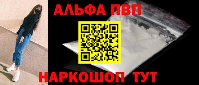 соль ск Мариинск