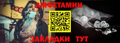 прущий лед Малоярославец