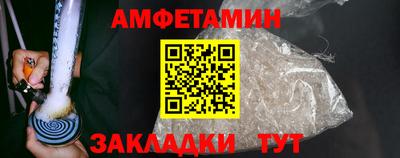 соль ск Мариинск