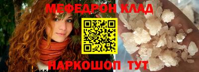 прущий лед Малоярославец