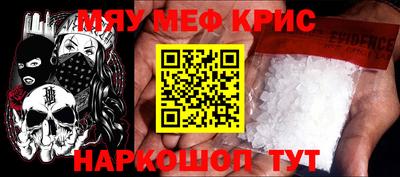 прущий лед Малоярославец
