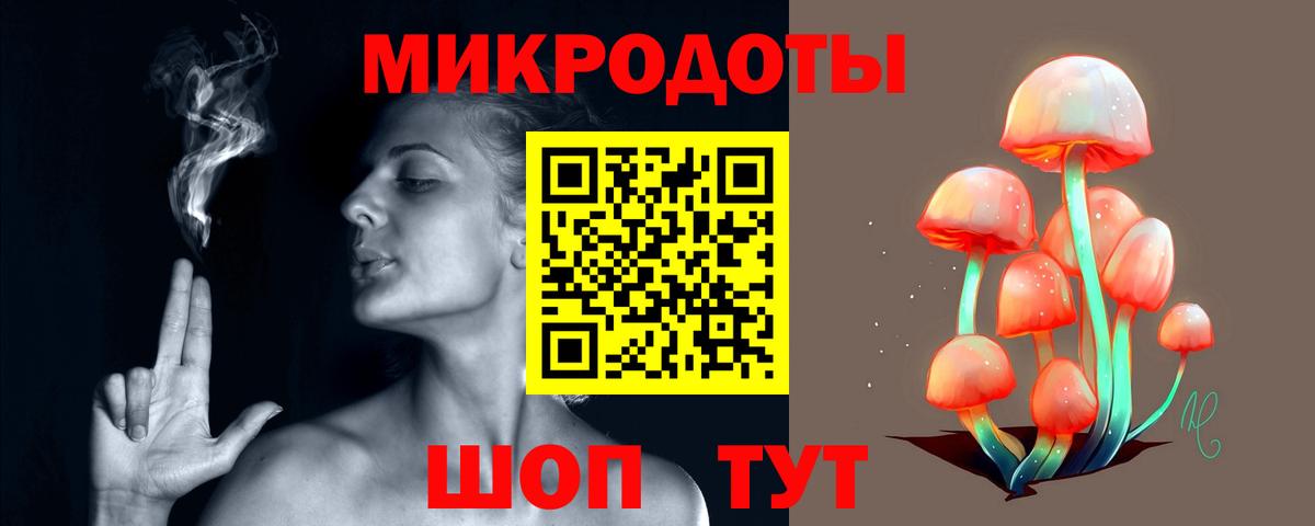 Псилоцибиновые грибы Magic Shrooms Волжск