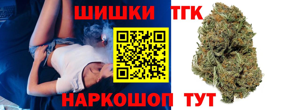 Марихуана VHQ Волжск