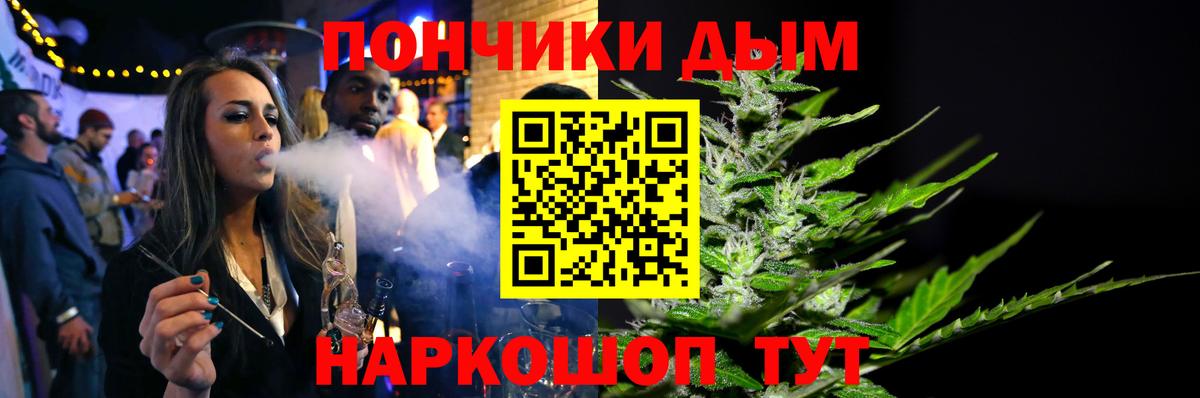 Волжск  Марихуана MAZAR  Каннабис семена  Вход с VPN  Марихуана OG Kush 
